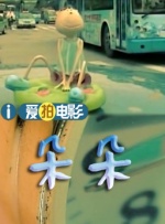 日韩欧美二区在线观看